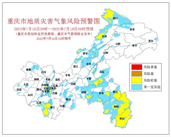 地質(zhì)災(zāi)害氣象風(fēng)險預(yù)警圖。市規(guī)劃自然資源局供圖