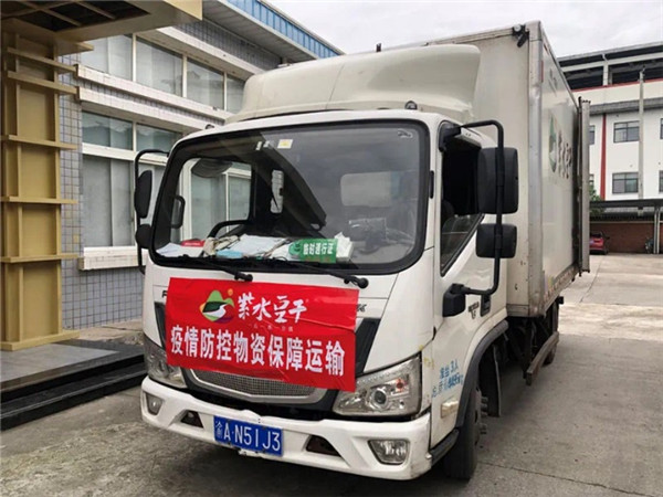 疫情防控物資保障運(yùn)輸車(chē)。重慶市農(nóng)產(chǎn)品加工業(yè)協(xié)會(huì)供圖