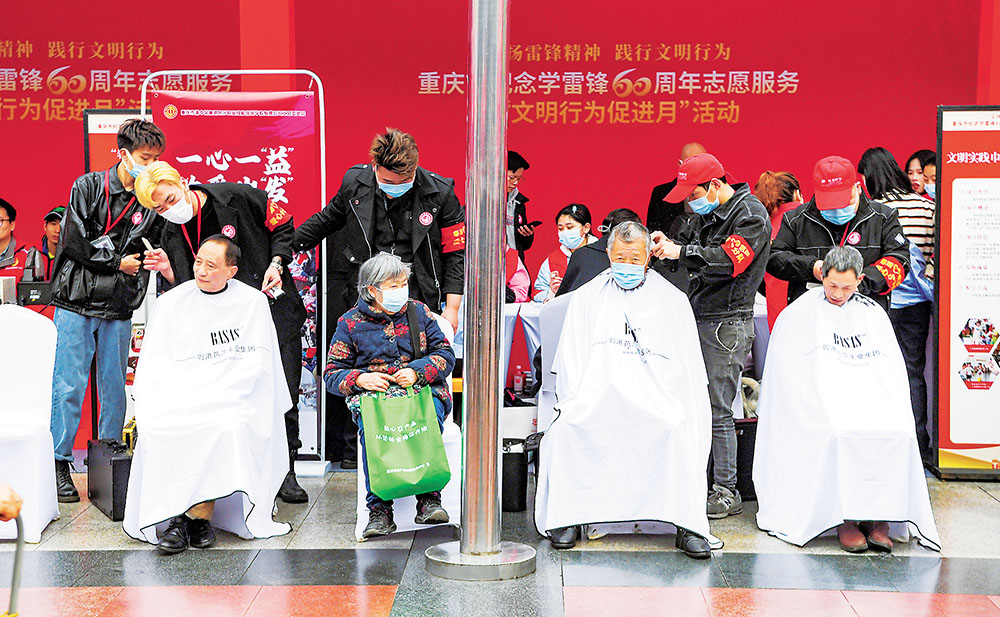 3月3日，市人民廣場，“弘揚雷鋒精神 踐行文明行為”——重慶市紀(jì)念學(xué)雷鋒60周年志愿服務(wù)暨“文明行為促進月”活動，現(xiàn)場正在開展各類志愿服務(wù)活動。記者 鄭宇 攝/視覺重慶