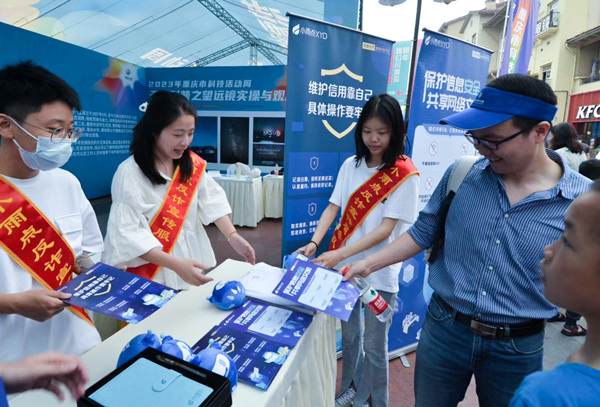 工作人員向市民科普金融知識。小雨點供圖