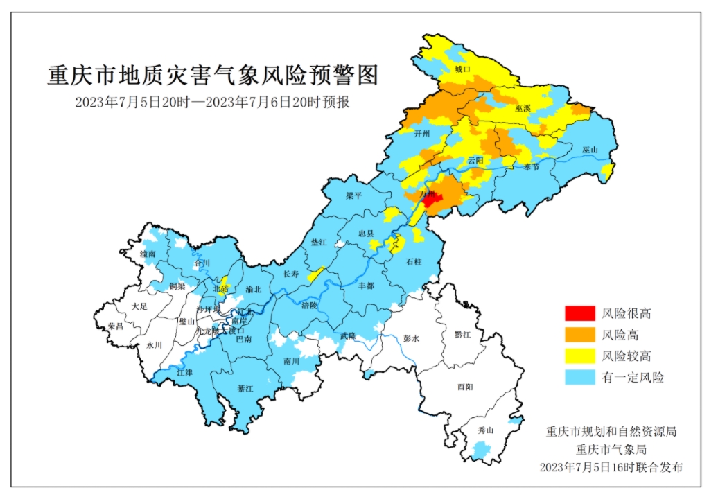 提高警惕！萬(wàn)州區(qū)維持地災(zāi)紅色預(yù)警