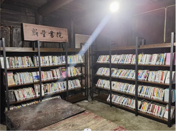   “新豐書院”學堂。受訪者供圖