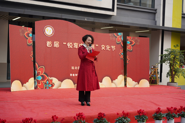 渝北區(qū)悅來幼兒園黨支部書記、園長(zhǎng)張偉致辭并送上祝福。渝北區(qū)悅來幼兒園供圖