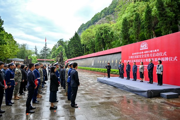 活動現(xiàn)場。萬州區(qū)委宣傳部供圖