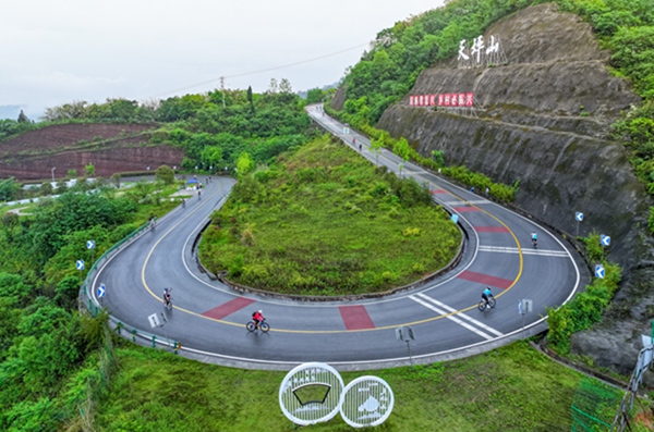 山地自行車比賽。巴南區(qū)融媒體中心供圖