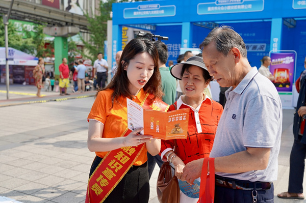 工作人員向市民宣講非法集資的防范技巧等知識。平安產(chǎn)險重慶分公司供圖